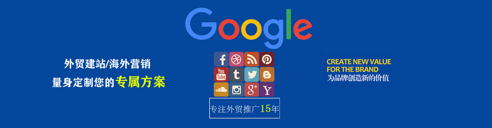 连云港百度推广代理