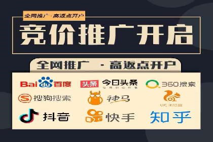 SEM运营托管的成功经验分享与未来趋势
